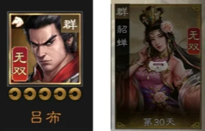 What are the skills of Diaochan in the new Romance of the Three Kingdoms: Cao Cao's Legend? A comprehensive overview of Diaochan's skill effects in the new Romance of the Three Kingdoms: Cao Cao's Legend