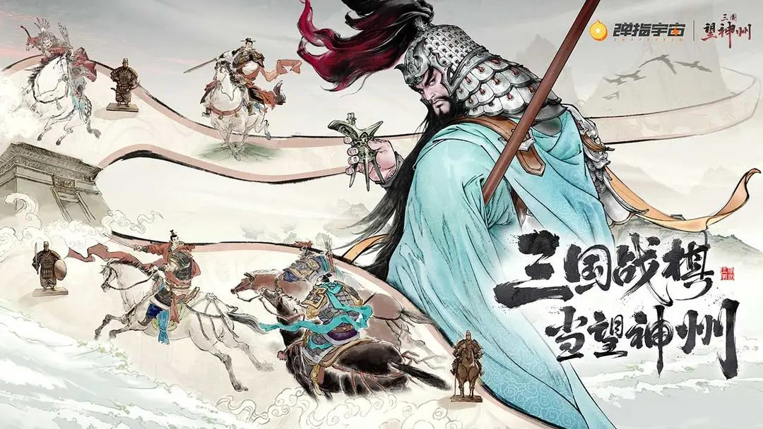 How to Obtain the Test Qualification for Three Kingdoms: Gazing at the Divine Land Guide to Receiving the Test Qualification