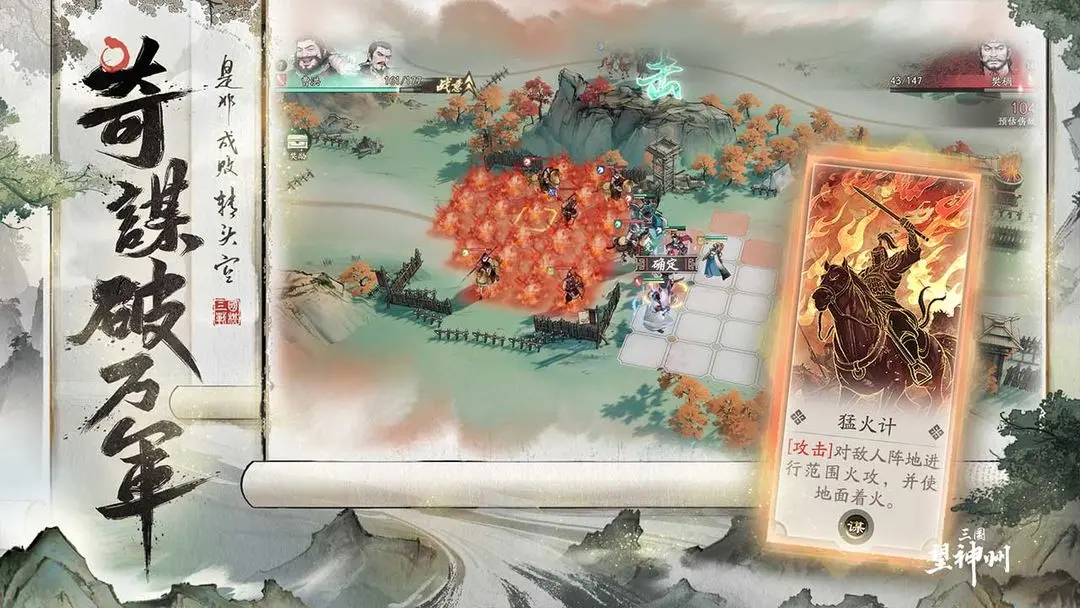 How to Obtain the Test Qualification for Three Kingdoms: Gazing at the Divine Land Guide to Receiving the Test Qualification