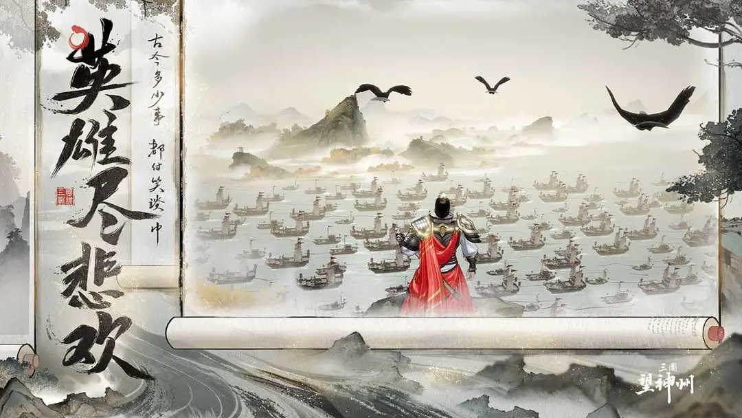 How to Obtain the Test Qualification for Three Kingdoms: Gazing at the Divine Land Guide to Receiving the Test Qualification