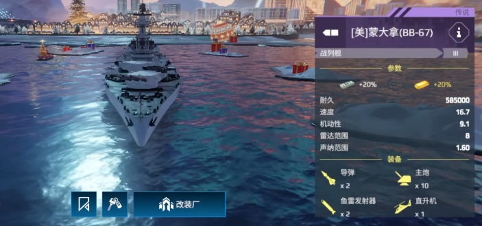 Modern Warship Illustrated Guide Sharing Overview of Powerful Modern Warships