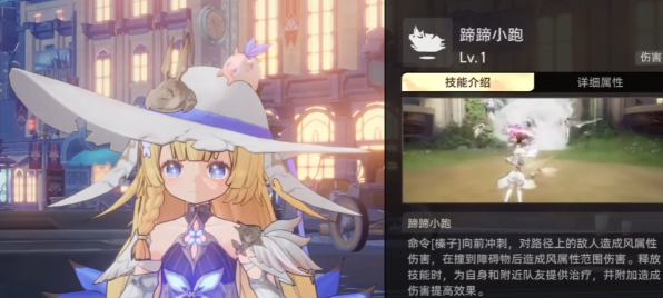 二重螺旋骑猪的是谁 二重螺旋松露旗袍介绍