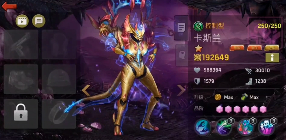 Tomorrow's Horizon Hero Strength Rankings Overview Introduction to Tomorrow's Horizon Hero Rankings