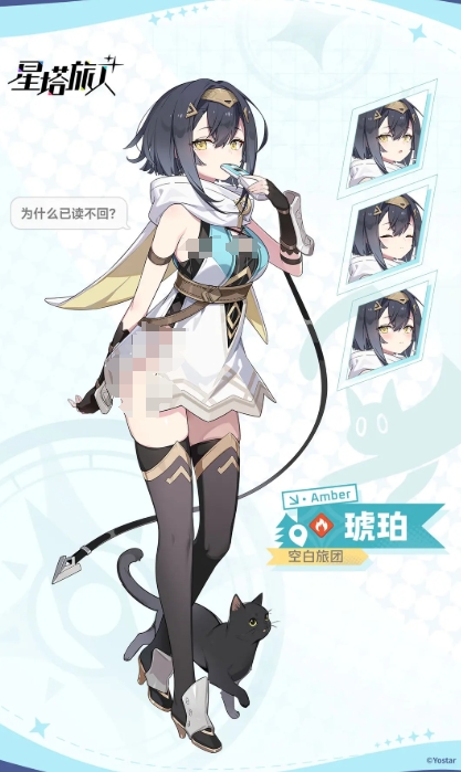 Which characters are in Star Tower Traveler? Introduction to the characters in the Star Tower Traveler mobile game.