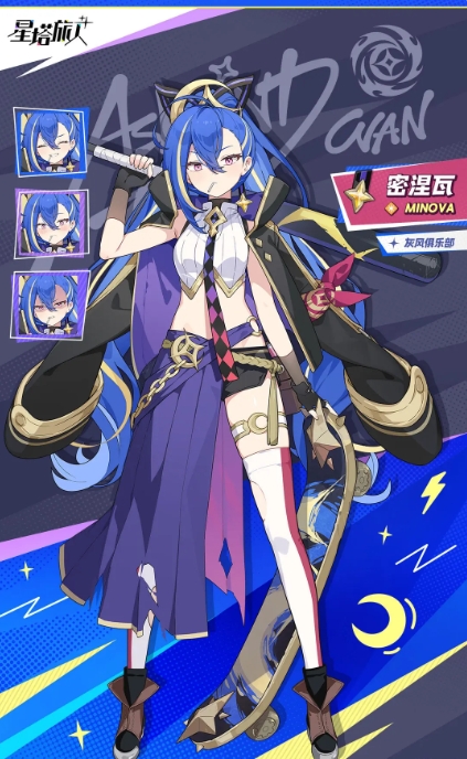 Which characters are in Star Tower Traveler? Introduction to the characters in the Star Tower Traveler mobile game.