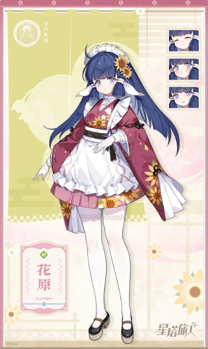 Which characters are in Star Tower Traveler? Introduction to the characters in the Star Tower Traveler mobile game.