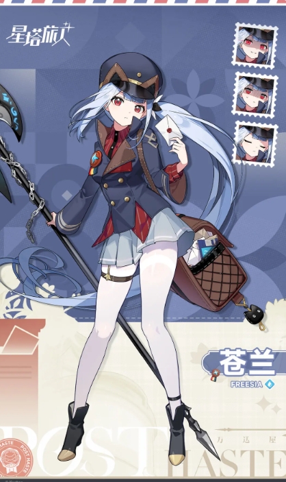 Which characters are in Star Tower Traveler? Introduction to the characters in the Star Tower Traveler mobile game.