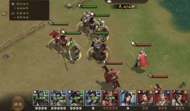 New Three Kingdoms Cao Cao Zero氪Lineup Recommendations New Three Kingdoms Cao Cao平民Lineup Sharing

Note: The terms 