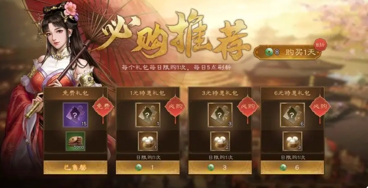 新三国志曹操传氪金攻略分享 新三国志曹操传氪金怎么玩