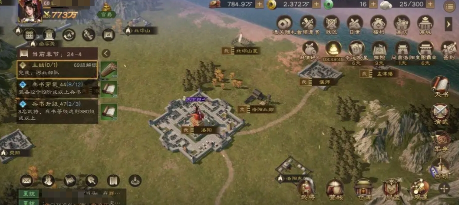 New Three Kingdoms: Cao Cao's Chronicles Spending Guide Sharing How to Spend in New Three Kingdoms: Cao Cao's Chronicles