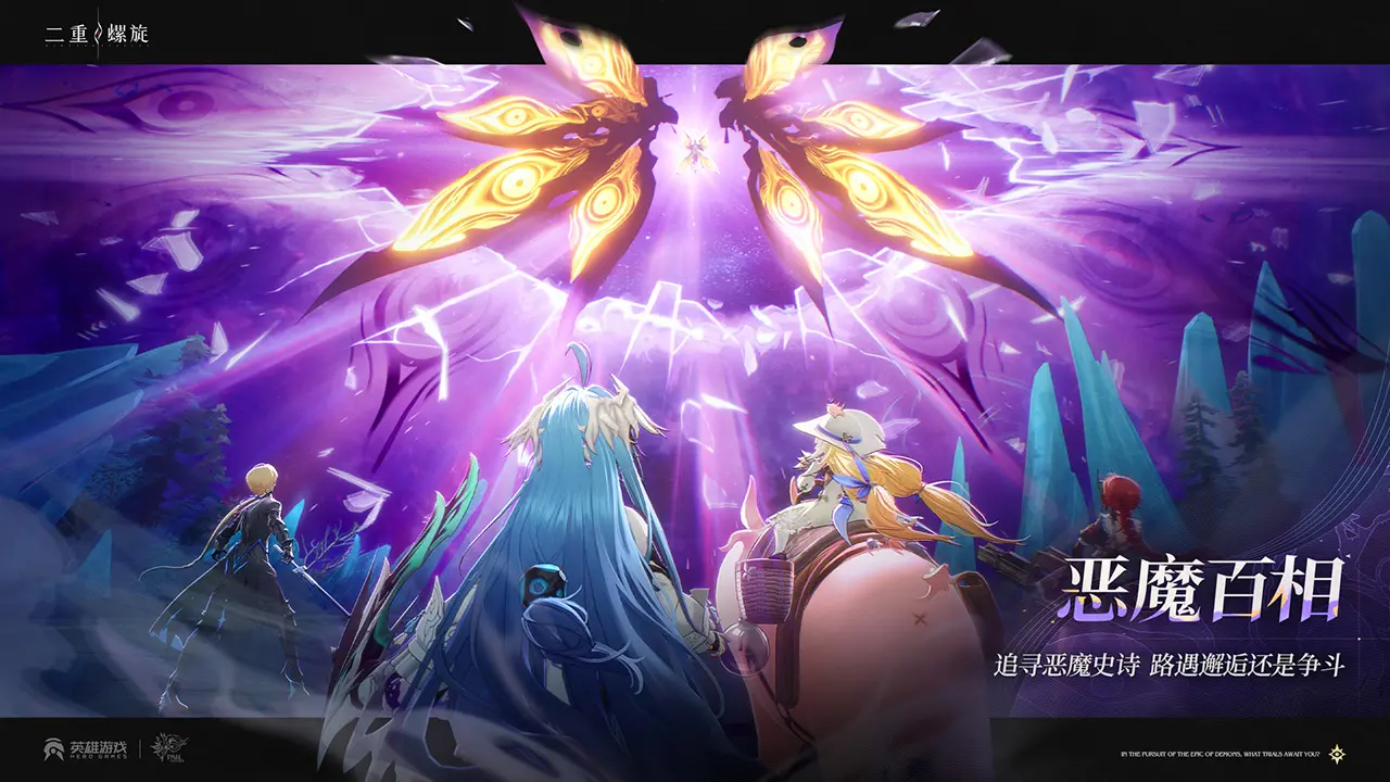 Perusahaan mana yang memproduksi Double Helix Perkenalan perusahaan pembuat game Double Helix