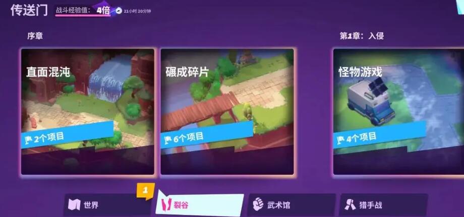 moco游戏副本玩法介绍 moco游戏副本怎么玩