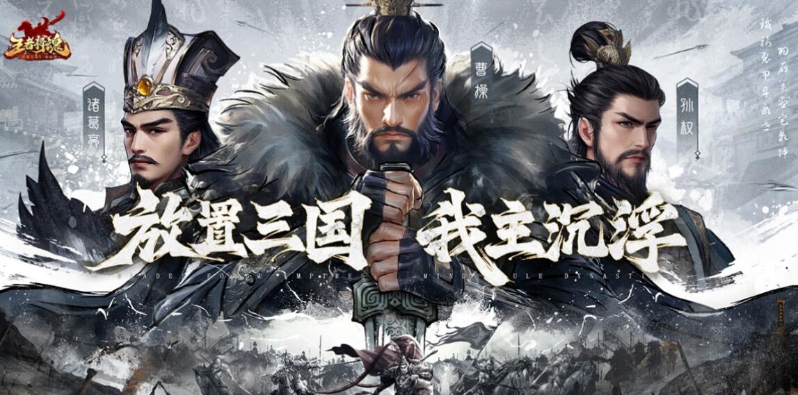 Introduction to King's Soul Gift Codes 2025 Latest King's Soul Redemption Codes Sharing