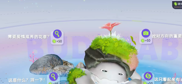 Introduction to the Imo Task System Gameplay How is the Imo Task System gameplay?