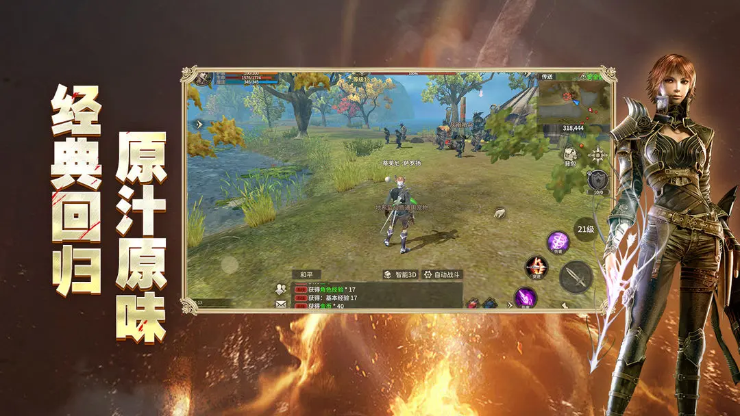World of Miracles Origin Mobile Game Review Detailed Introduction to World of Miracles Origin Game