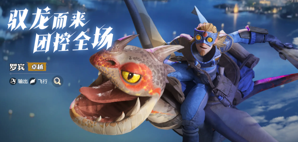 Which hero is good to use in Dragonstone War? Which hero is fun to play in Dragonstone War?