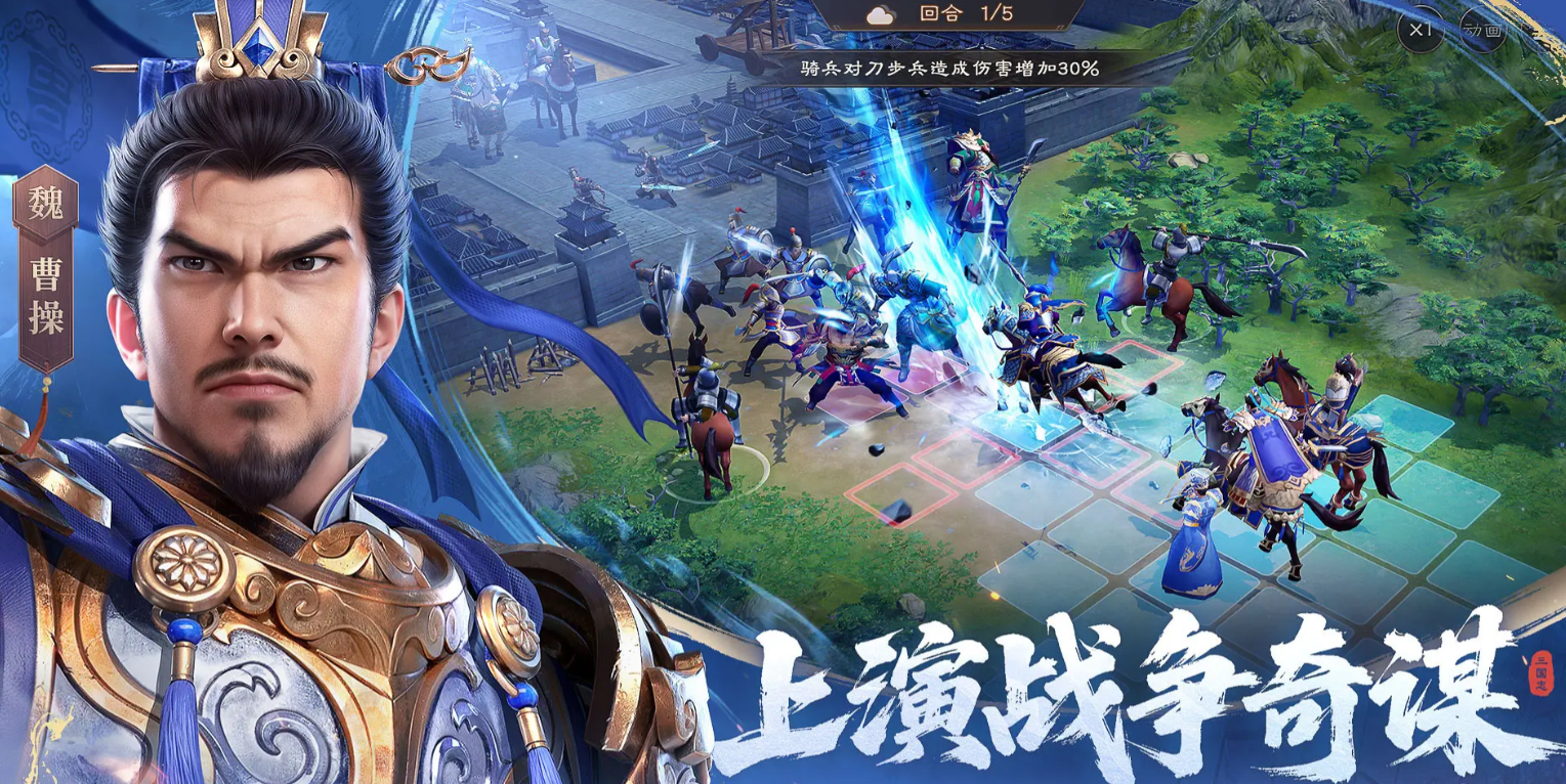 Sharing of the ranking of generals in the new Romance of the Three Kingdoms: Cao Cao's Story. Which generals are strong in the new Romance of the Three Kingdoms: Cao Cao's Story?