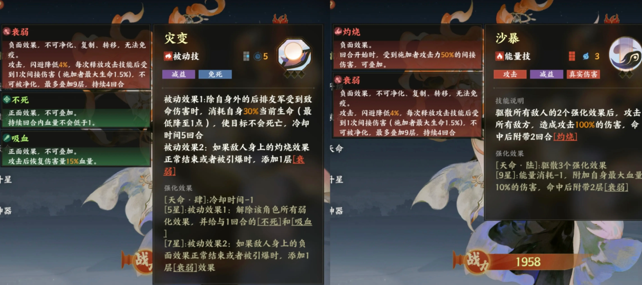 Finger Mountains and Seas Zero氪Lineup Recommendations What lineup should common players use in Finger Mountains and Seas