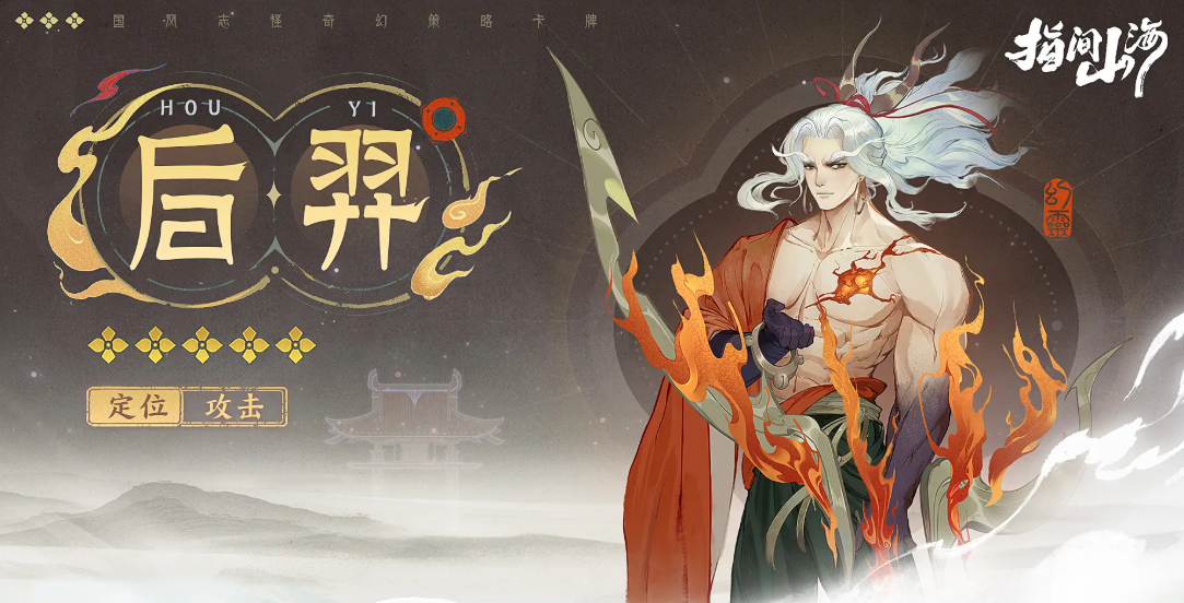 Finger Mountains and Seas Zero氪Lineup Recommendations What lineup should common players use in Finger Mountains and Seas