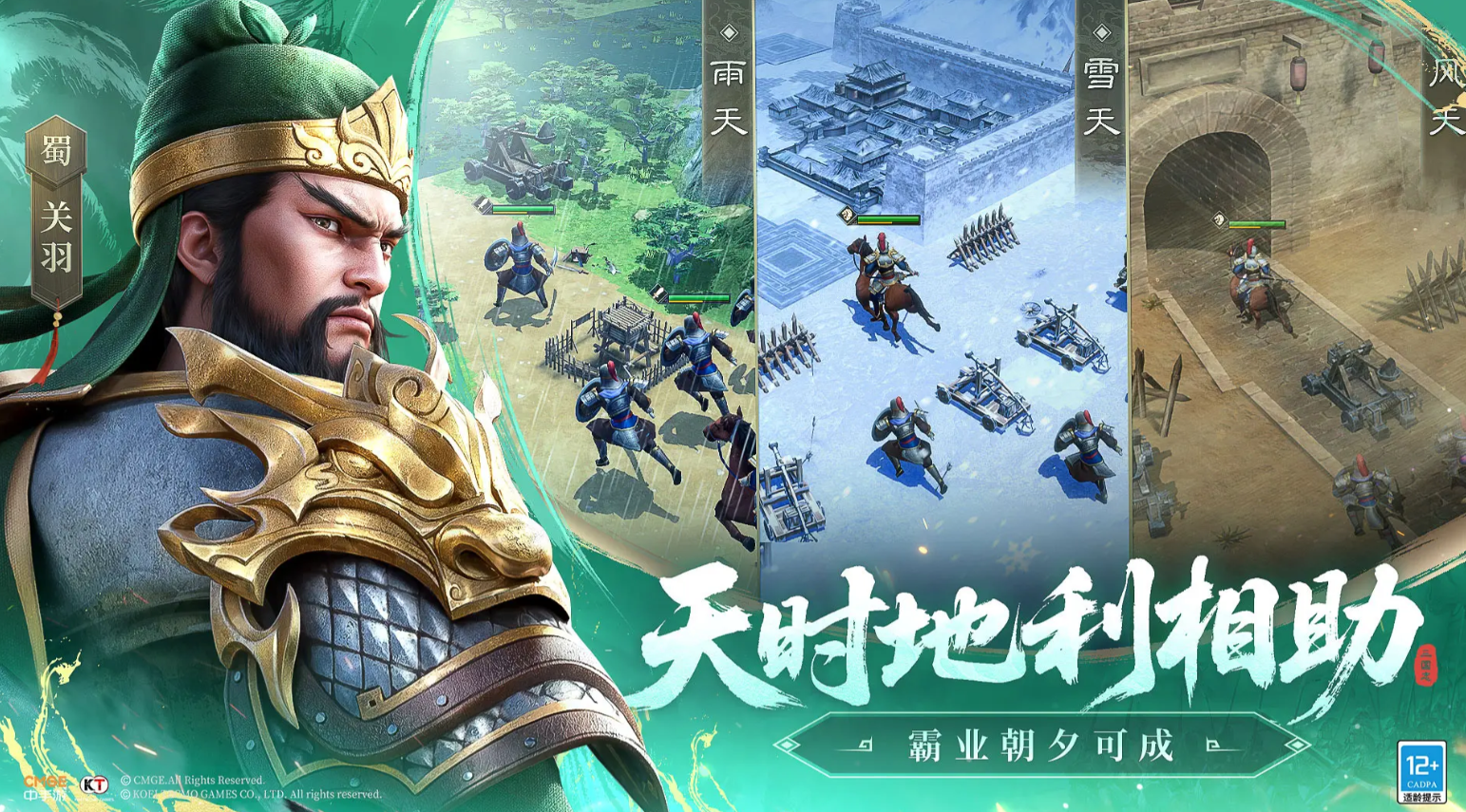 Introduction to All Characters in the New Romance of the Three Kingdoms: Cao Cao's Legend Who Are the Characters in the New Romance of the Three Kingdoms: Cao Cao's Legend