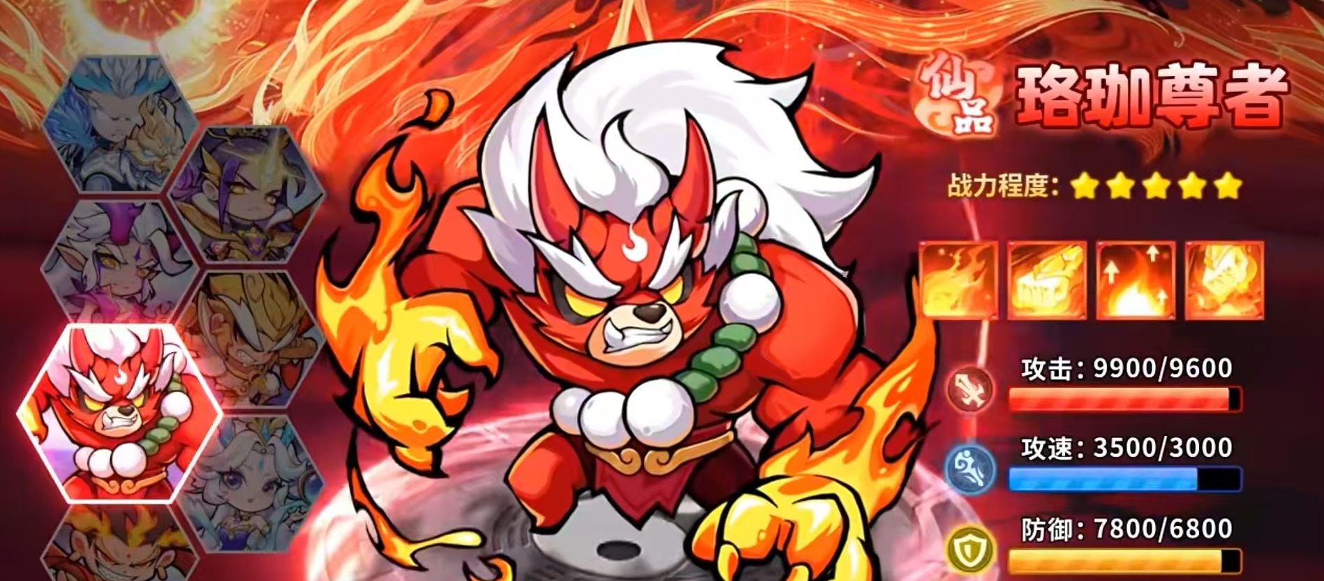How is the Summoned Familiar Zunzhe Luoja? Analysis of Zunzhe Luoja's Practical Combat Strength