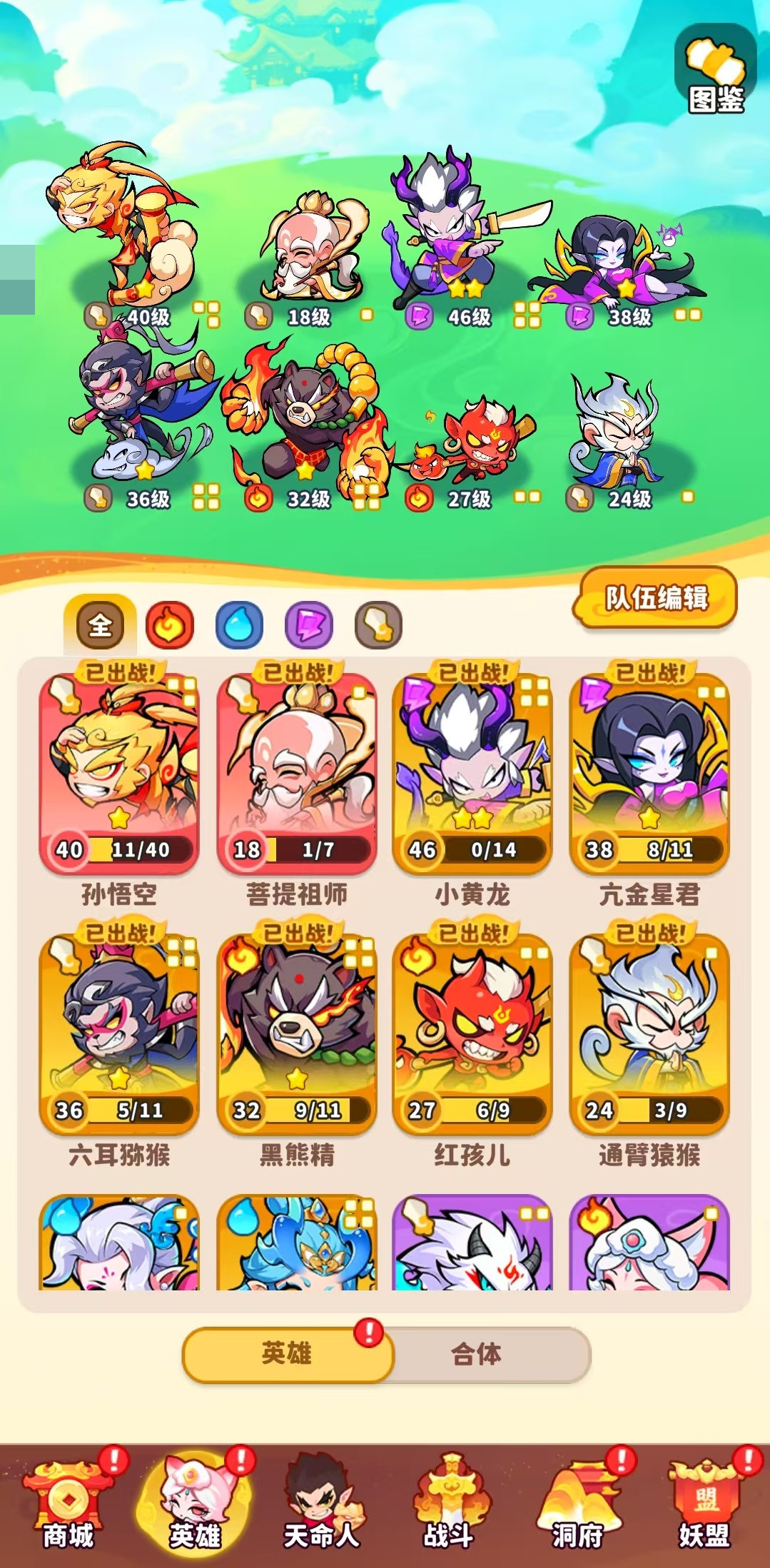 How is the Summoned Familiar Zunzhe Luoja? Analysis of Zunzhe Luoja's Practical Combat Strength