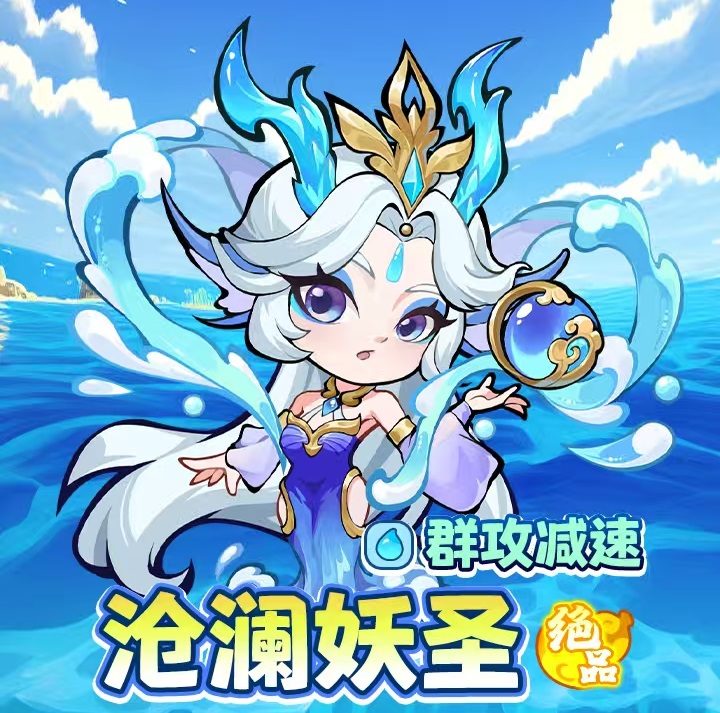 Analysis of the Skills and Strength of the Demonic Saint Canglan in