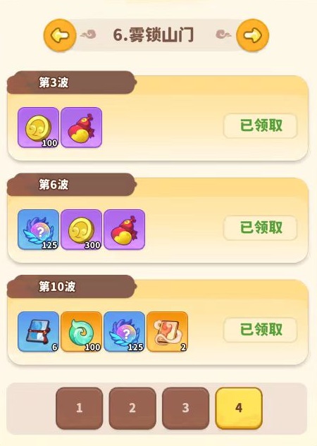 How to Play for Newbies in Magic Pet Arrival: A Detailed Early Game Guide