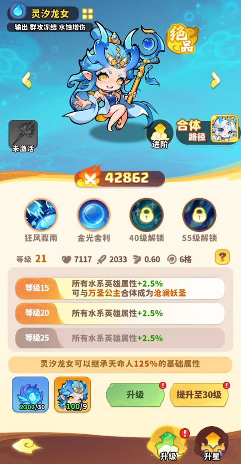 How to Play for Newbies in Magic Pet Arrival: A Detailed Early Game Guide