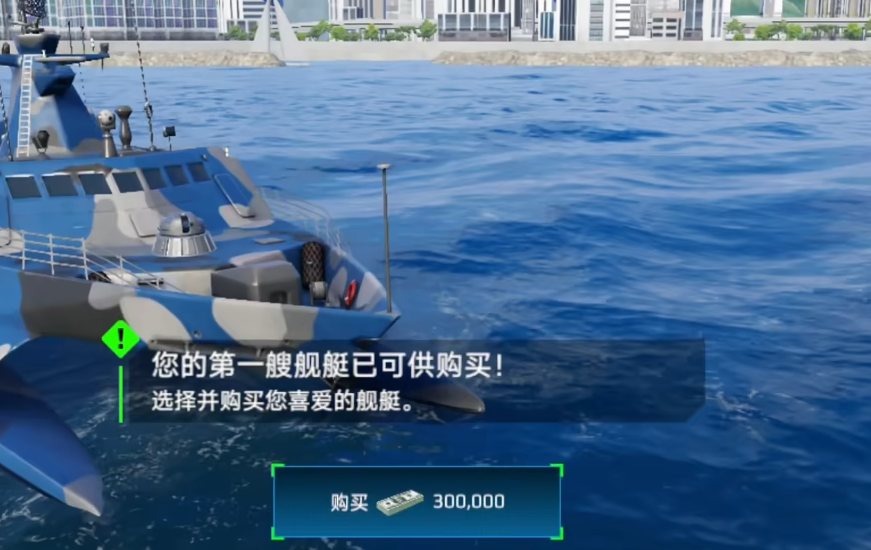Einführung in das Tutorial für Anfänger von Modern Warships: Wie spielen Anfänger Modern Warships?