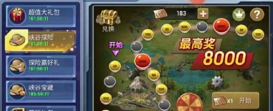 明日地平线高塔试炼在哪里 明日地平线高塔试炼如何开启