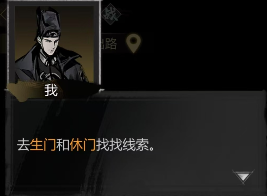 How to get to the entrance of Detective Strange Tales Where is the entrance of Detective Strange Tales