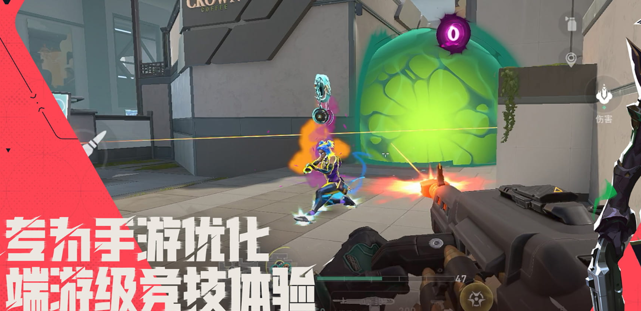 เกมมือถือ Valorant เรียกว่าอะไร ปฏิบัติการพลังงานต้นทางของ Valorant เรียกว่าอะไร