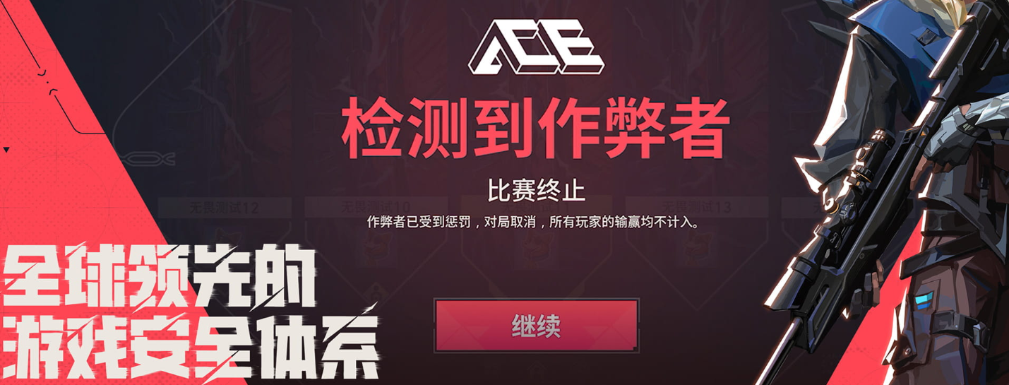 What is the name of the Valorant mobile game? What is the name of the Valorant Operation: Energy?