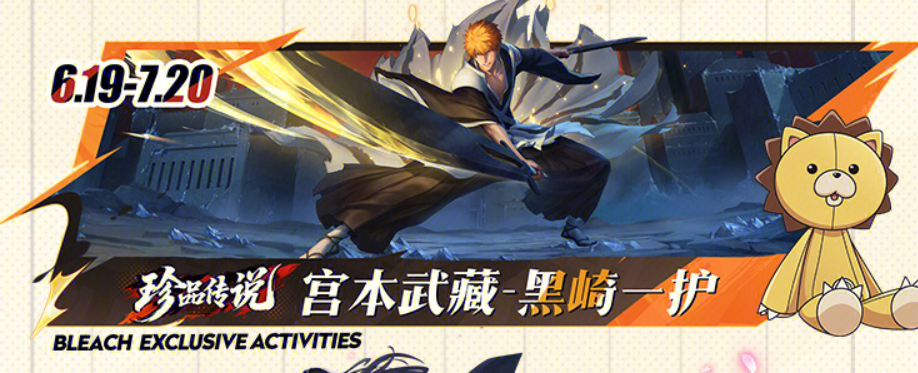 Which skins are part of the collaboration between Honor of Kings and Reaper? Introduction to the collaboration content between Honor of Kings and Reaper.