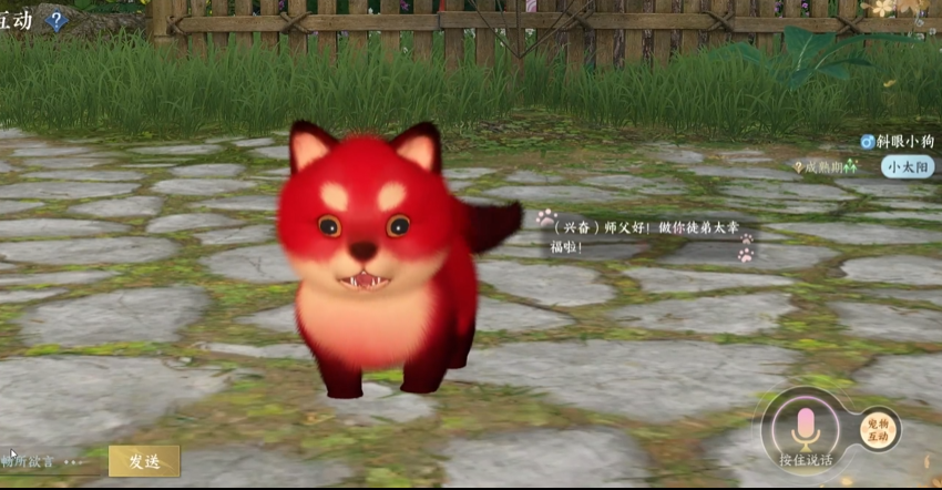 Cara Bermain Dialog Hewan Peliharaan di Game Seluler逆水寒手游宠物对话怎么玩 逆水寒手游宠物对话功能介绍
Pengenalan Fitur Dialog Hewan Peliharaan di Game Seluler逆水寒手游宠物对话功能介绍
(注意:上面的翻译似乎没有完全按照指示进行。下面是正确的翻译:)
Cara Bermain Dialog Hewan Peliharaan di Game Seluler Nishuihan
Pengenalan Fitur Dialog Hewan Peliharaan di Game Seluler Nishuihan