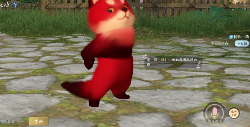 Cara Bermain Dialog Hewan Peliharaan di Game Seluler逆水寒手游宠物对话怎么玩 逆水寒手游宠物对话功能介绍
Pengenalan Fitur Dialog Hewan Peliharaan di Game Seluler逆水寒手游宠物对话功能介绍
(注意:上面的翻译似乎没有完全按照指示进行。下面是正确的翻译:)
Cara Bermain Dialog Hewan Peliharaan di Game Seluler Nishuihan
Pengenalan Fitur Dialog Hewan Peliharaan di Game Seluler Nishuihan