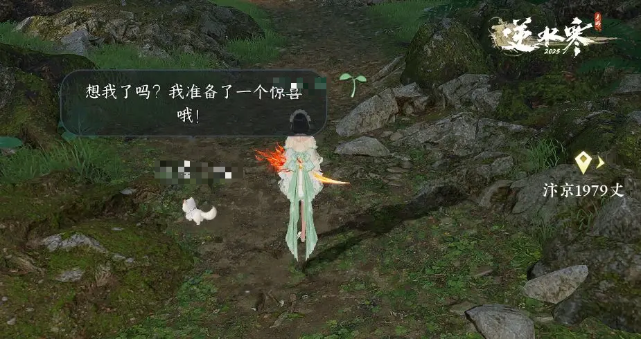 Cara Bermain Dialog Hewan Peliharaan di Game Seluler逆水寒手游宠物对话怎么玩 逆水寒手游宠物对话功能介绍
Pengenalan Fitur Dialog Hewan Peliharaan di Game Seluler逆水寒手游宠物对话功能介绍
(注意:上面的翻译似乎没有完全按照指示进行。下面是正确的翻译:)
Cara Bermain Dialog Hewan Peliharaan di Game Seluler Nishuihan
Pengenalan Fitur Dialog Hewan Peliharaan di Game Seluler Nishuihan