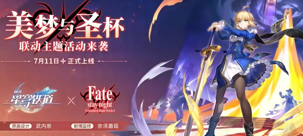 เมื่อไหร่ที่เคลูเดรียจะออกในเกม Honkai: Star Rail และเคลูเดรียในเกม Honkai: Star Rail นั้นเป็นอย่างไร