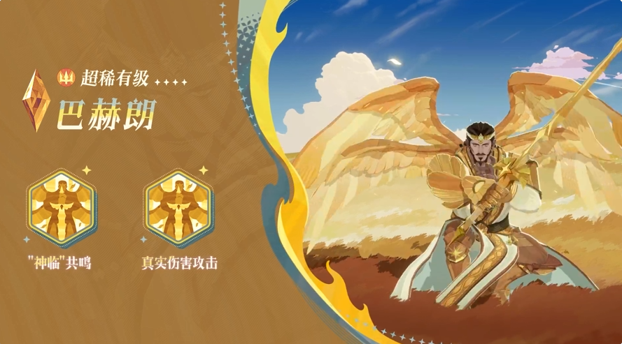 How is Bachlang in the Start of AFK Arena? A Detailed Explanation of Bachlang's Skills and Gameplay in AFK Arena