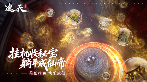What type of game is the Shrouded World mobile game? Is the Shrouded World mobile game a card game?