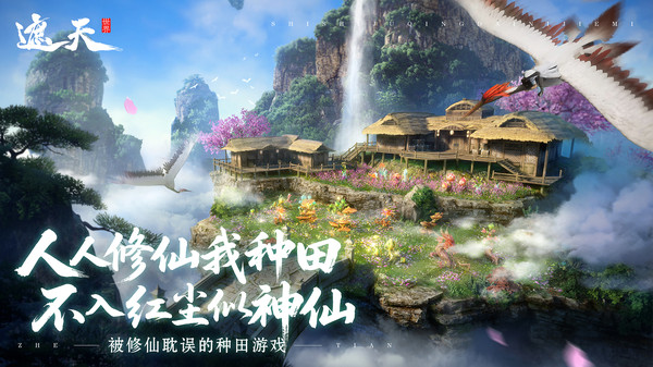 What type of game is the Shrouded World mobile game? Is the Shrouded World mobile game a card game?