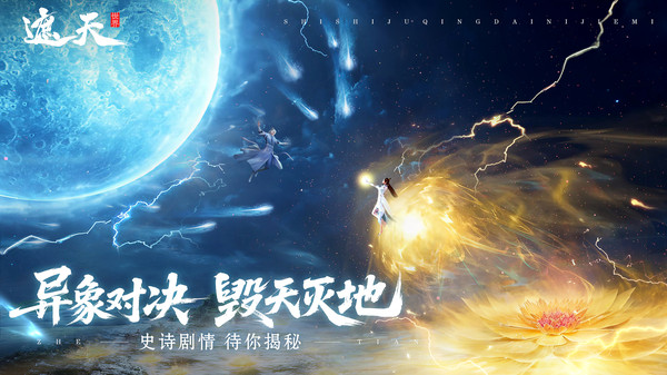 What type of game is the Shrouded World mobile game? Is the Shrouded World mobile game a card game?