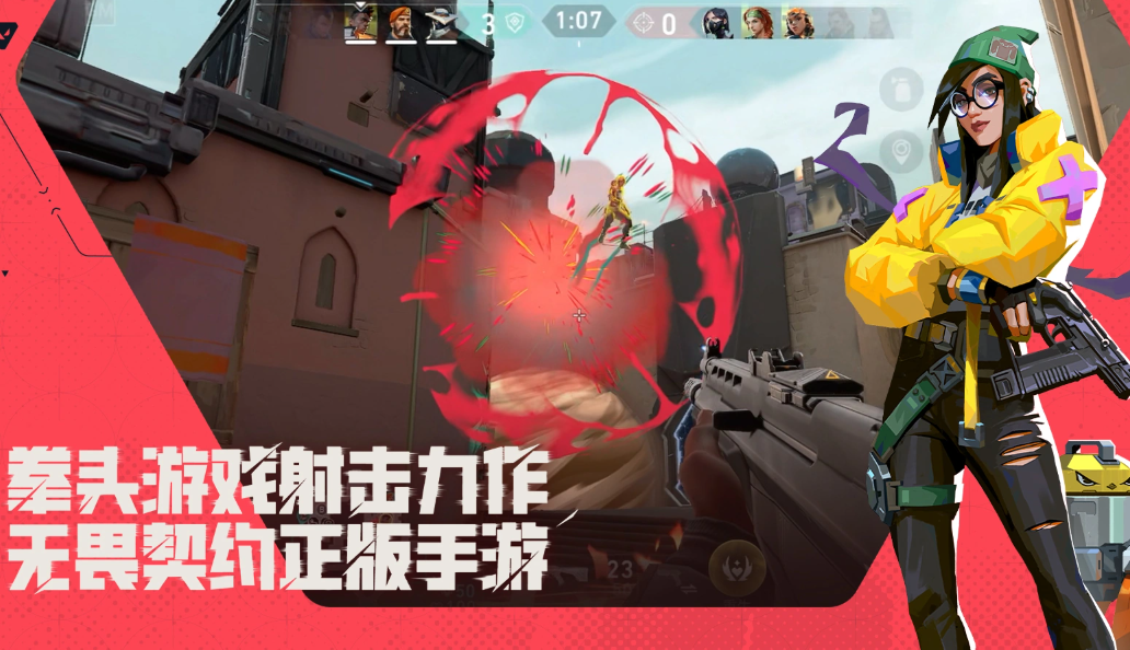 Is Valorant Mobile from Tencent? Who is the agent of Valorant Operation Energy?
