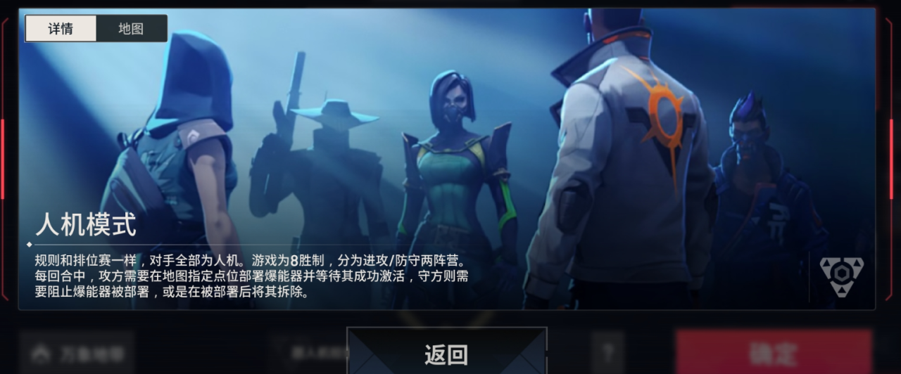 Apakah game mobile Valorant dapat dimainkan bersama dengan versi PC? Apakah aksi sumber daya Valorant dapat diakses antara ponsel dan komputer?