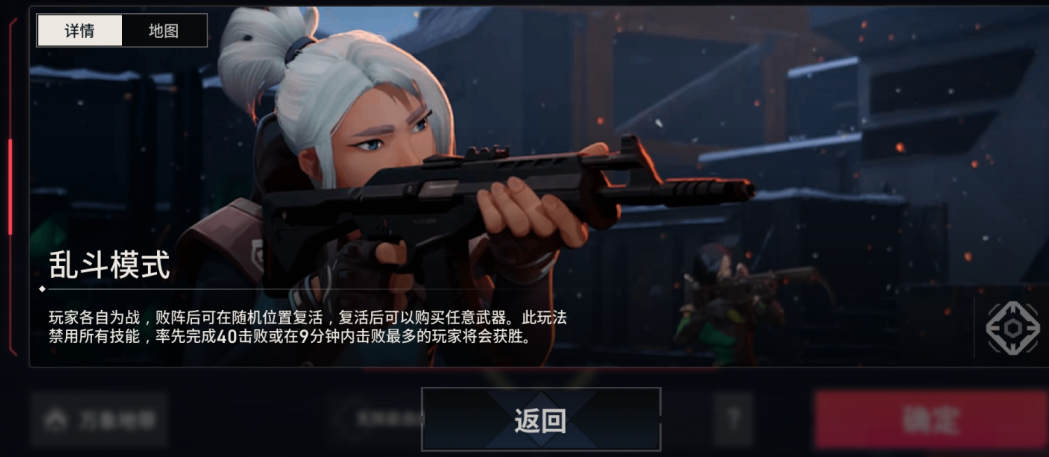 Apakah game mobile Valorant dapat dimainkan bersama dengan versi PC? Apakah aksi sumber daya Valorant dapat diakses antara ponsel dan komputer?
