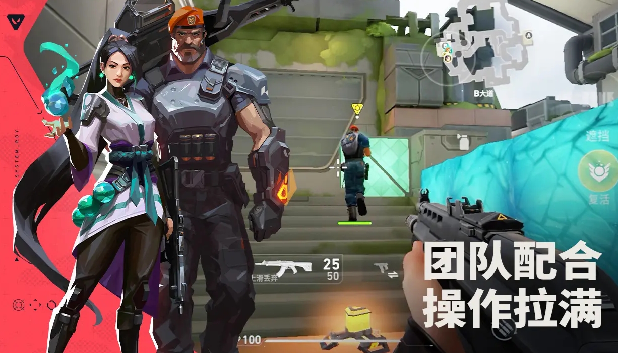 What are the Sage gameplay strategies in Valorant's Operation: Energy? How to play Sage in the Valorant mobile game?