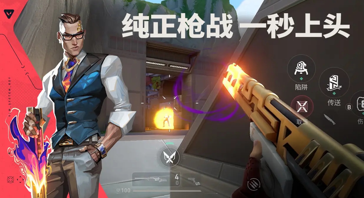 What are the Sage gameplay strategies in Valorant's Operation: Energy? How to play Sage in the Valorant mobile game?