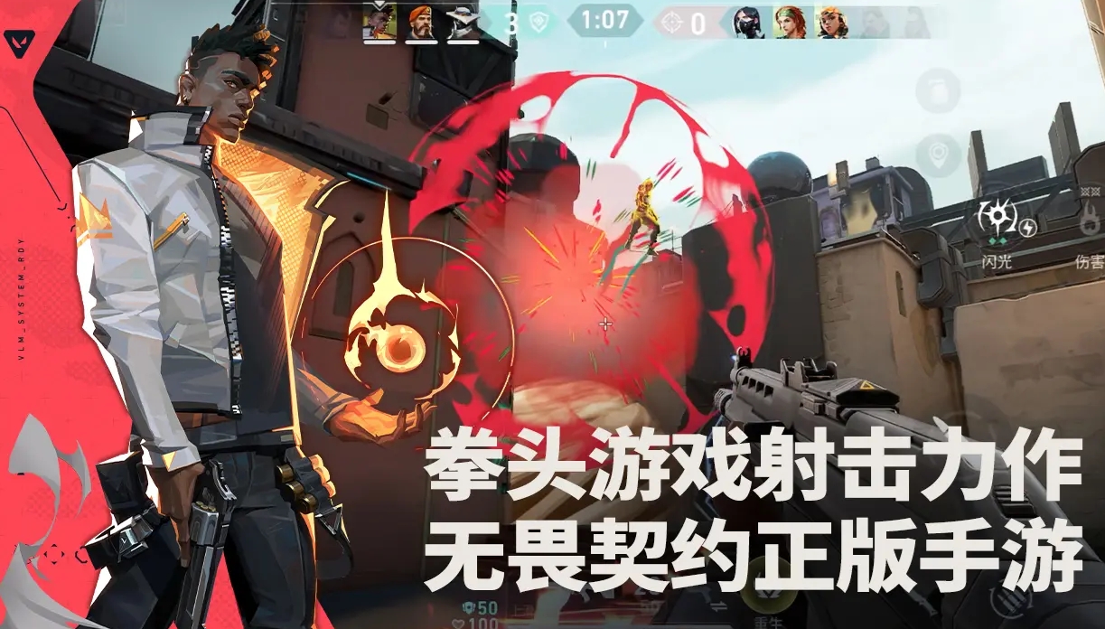 What are the Sage gameplay strategies in Valorant's Operation: Energy? How to play Sage in the Valorant mobile game?
