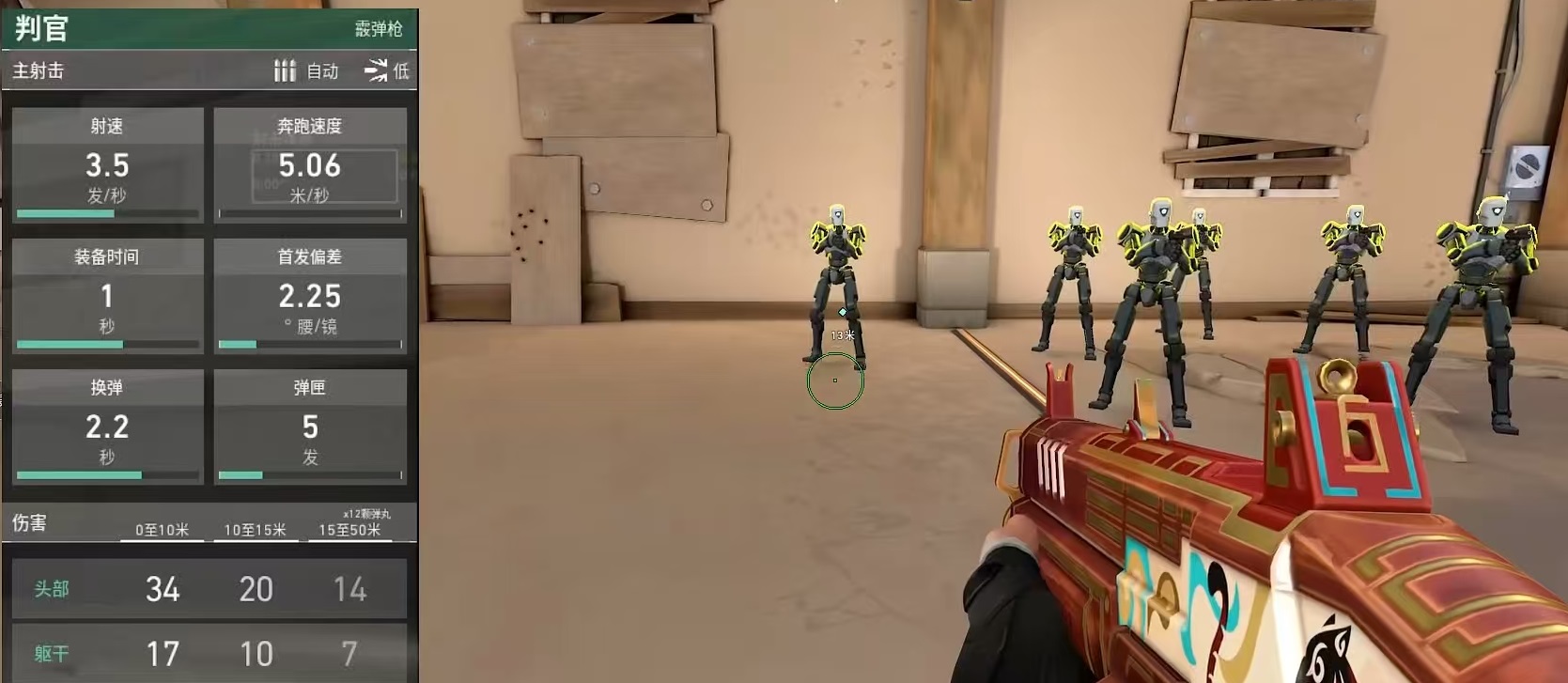 Súng shotgun nào có trong chiến dịch Năng lượng Nguyên thủy của Valorant? Giới thiệu về súng shotgun trong trò chơi di động Valorant